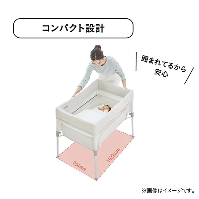 すくすや トモネルベビーベッドコンパクト ミルキーベージュ（BE） Combi コンビ ベビーベッド