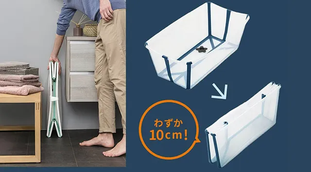 フレキシバス ホワイト NZSTO532001 STOKKE ストッケ ベビーバス
