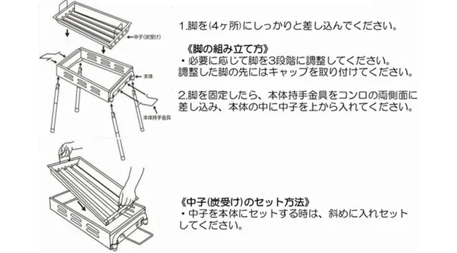 尾上製作所 バーベキューコンロ CR-LLステンレス 網・プレート付