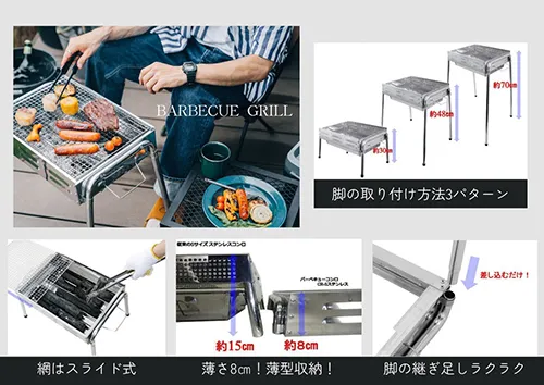 バーベキューコンロ（焼網付き）4～5人用 尾上製作所のレンタル
