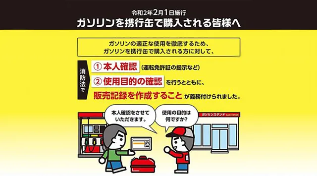 ガソリン携行缶 10L
