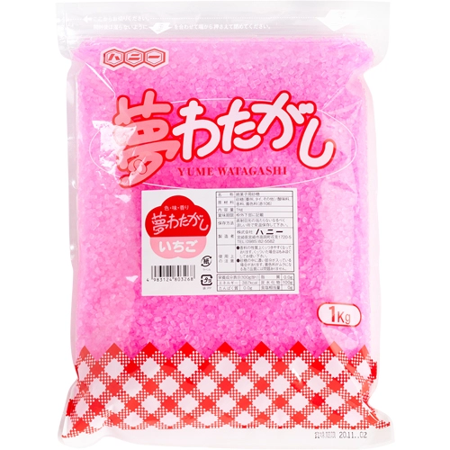ゆめ 夢わたがし いちご 1kgの販売 | 夢わたがし いちご 1kgの販売
