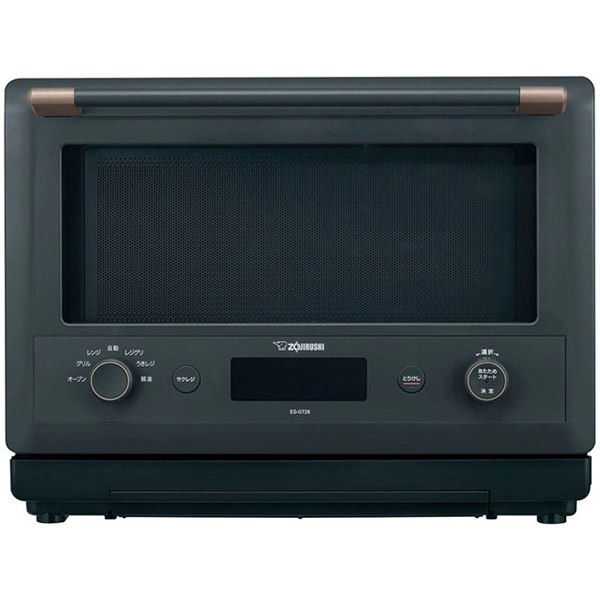 オーブンレンジ EVERINO エブリノ ES-GT26 BM スレートブラック 221483