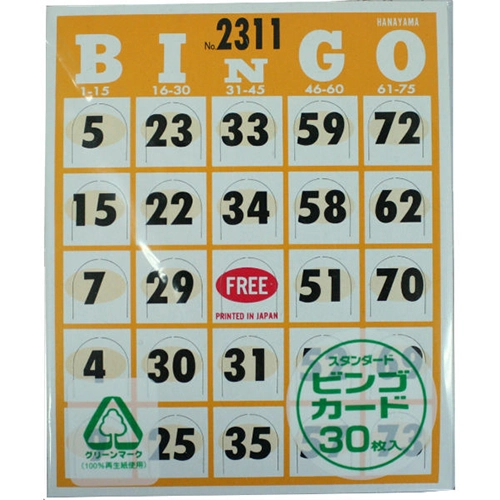 ビンゴカードの販売 | ビンゴカードの販売ならレンタルショップ