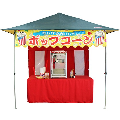 縁日屋台セット ポップコーン（機材を自由に選択可）のレンタル