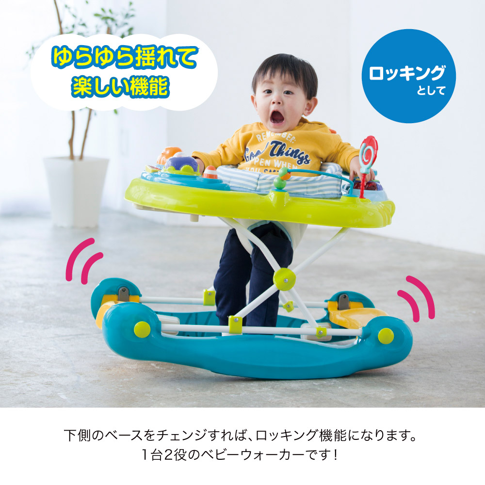 赤ちゃん用歩行器 KATOJI カトージ 2WAYウォーカー スピンシート（ブルーボーダー）のレンタル 購入