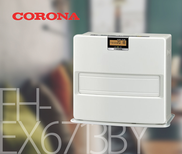 CORONA コロナ FH-EX6713BY EXシリーズ 石油ファンヒーター レンタル