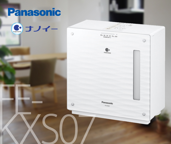 Panasonic パナソニック FE-KXS07 ヒーターレス気化式加湿器 ナノイー搭載 レンタル