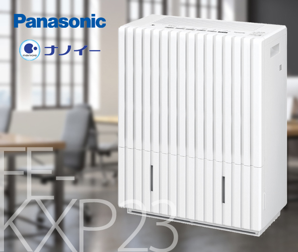 Panasonic パナソニック FE-KXP23 大容量加湿器 ヒーターレス気化式 ナノイー搭載 レンタル